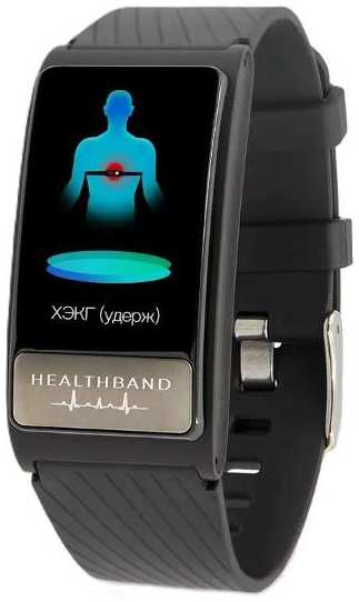 Смарт-часы Healthband Health Band Pro №10 (112225)