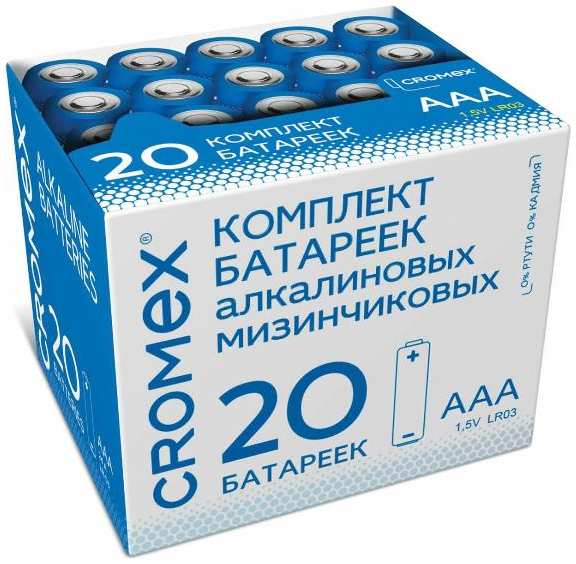 Батарейки CROMEX Alkaline ААА (LR03), 20 шт (455595)