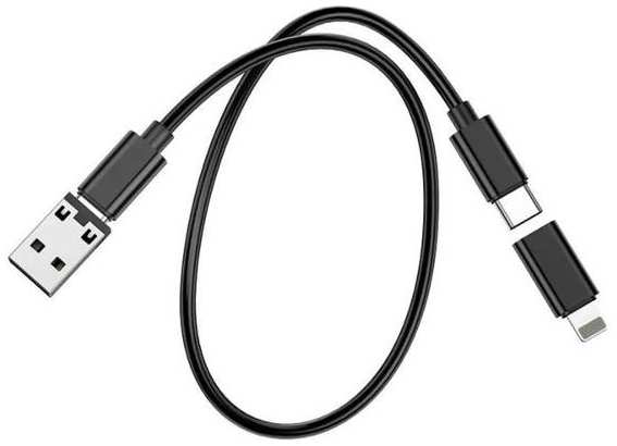 Кабель HOCO U114, Lightning/USB-C/micro-USB, 25 см, черный (9881484) 90154763303