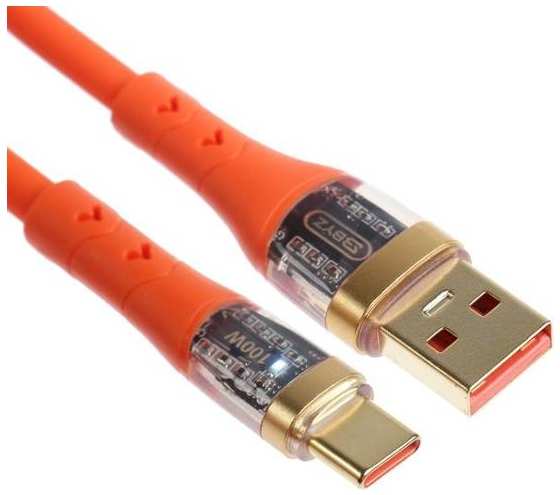 Кабель BYZ X96, USB-A/Type-C, 1 м, оранжевый (9949199)