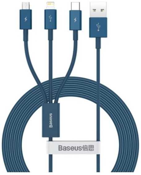 Кабель Baseus 3 в 1, Lightning/USB-C/micro-USB, 1,5 м, голубой (9900676) 90154763324