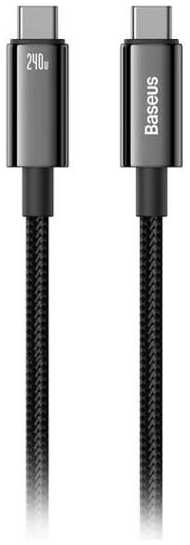 Кабель Baseus USB-C/USB-C, 1 м, черный (9900687) 90154763325