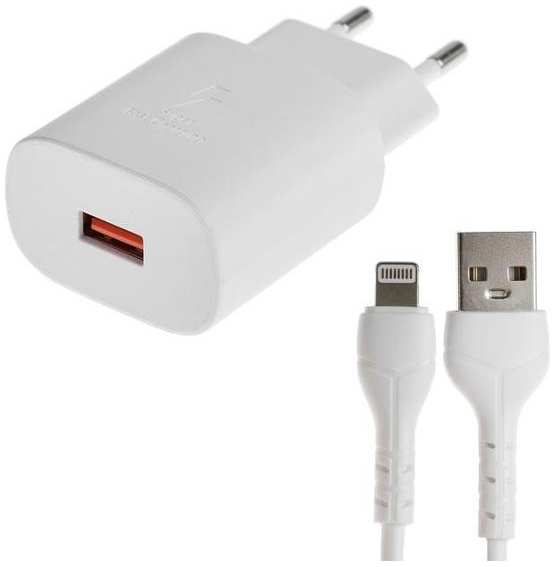 Сетевое зарядное устройство BYZ U40 USB/Lightning, 1 м, белое (9949215)