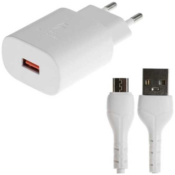 Сетевое зарядное устройство BYZ U40 USB/microUSB, 1 м, белое (9949213) 90154772769