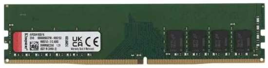 Оперативная память Kingston Valueram 16GB 2666MHz DDR4 (KVR26N19S8/16)