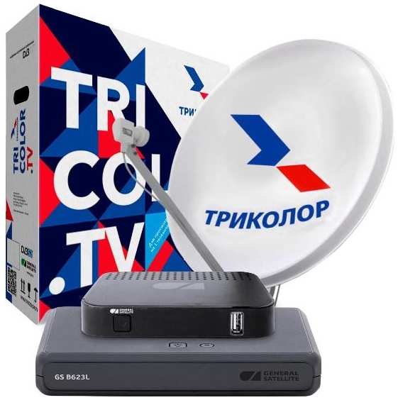 Комплект спутникового телевидения Триколор ТВ Европа Ultra HD GS B623L/С592 90154786433