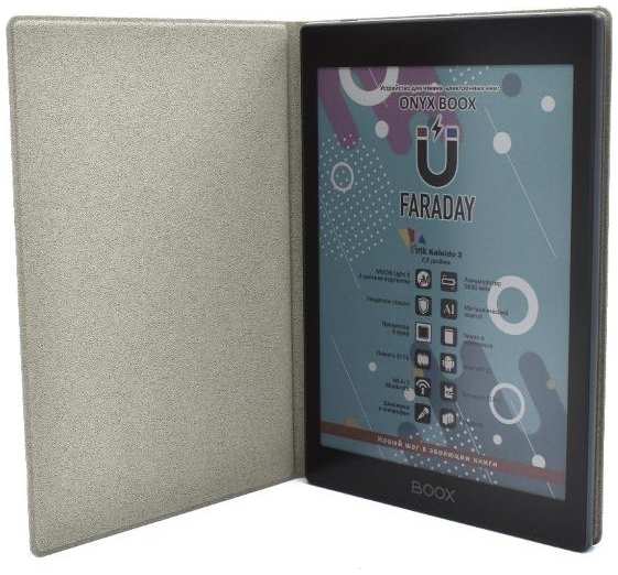 Электронная книга ONYX BOOX Faraday