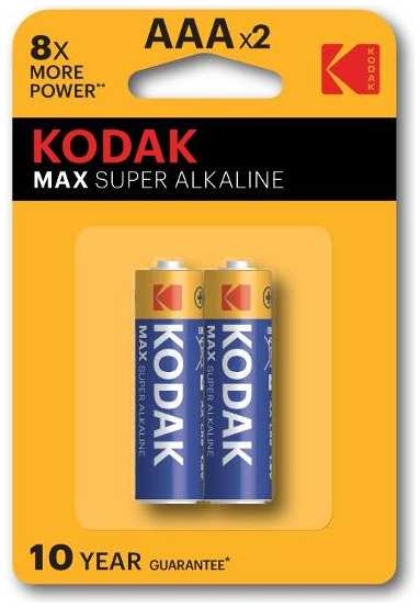 Батарейки Kodak Max Super Alkaline ААА (LR03), 2 шт (LR03-2BL) 90154807125