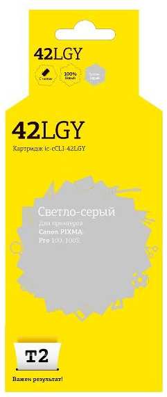 Картридж T2 IC-CCLI-42LGY/6391B004