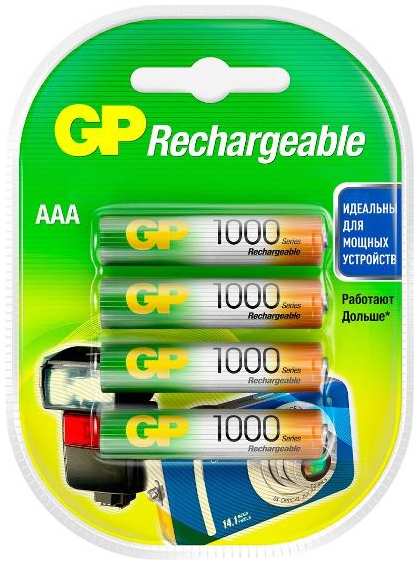 Аккумуляторы GP ААА (HR03), 1000mAh, 4 шт (100AAAHC-2CR4)