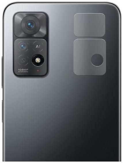 Защитное стекло KRUTOFF для камеры Xiaomi Redmi Note 11E Pro, матовое, 2 шт (288063)