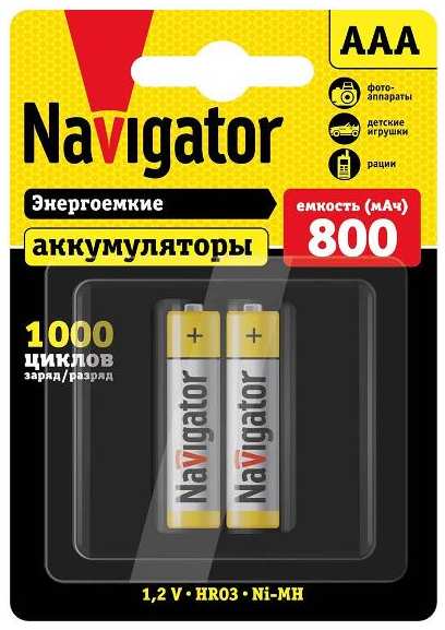 Аккумуляторы Navigator 94 461 LR03 (AAA), 800 мАч, 2 шт (NHR-800-HR03-BP2)