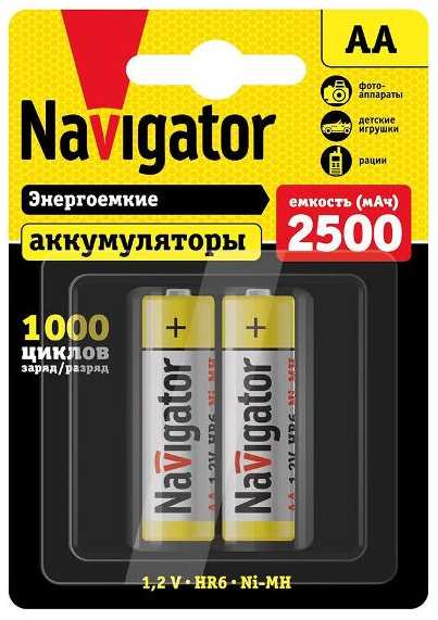 Аккумуляторы Navigator 94 464 LR6 (АА), 2500 мАч, 2 шт (NHR-2500-HR6-BP2)