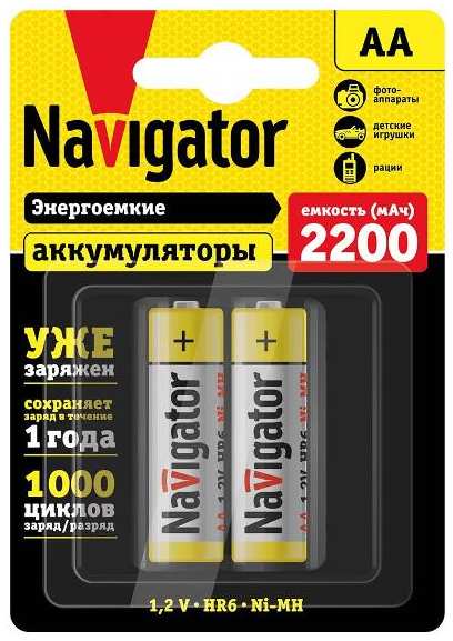 Аккумуляторы Navigator 94 785 LR6 (АА), 2200 мАч, 2 шт (NHR-2200-HR6-RTU-BP2)