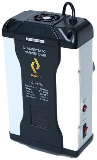 Стабилизатор напряжения Рубин ЦСН-1500, 1500 ВА, однофазный