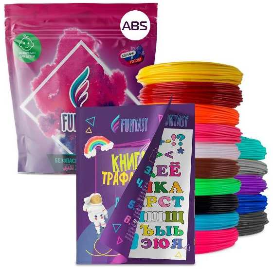Набор для 3D творчества FUNTASY ABS-пластик 15 цветов + книжка с трафаретами (BOOK-ABS-15-5)