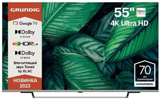 Ultra HD (4K) LED телевизор 55″ Grundig 55 NANO GH 8100
