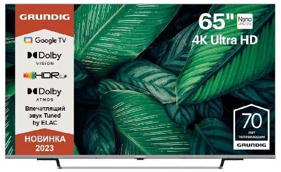 Ultra HD (4K) LED телевизор 65″ Grundig 65 NANO GH 8100