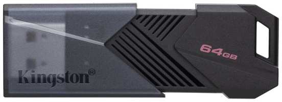 Флеш-диск Kingston DataTraveler Exodia Onyx 64GB USB3.2 (DTXON/64GB) 90154841875
