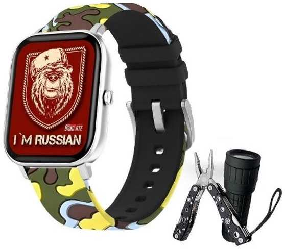 Смарт-часы BandRate Smart BRSGS3SLH-SET Limited Edition