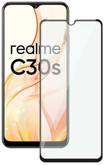 Защитное стекло с рамкой 2.5D Deppa для Realme С30s Black (62943)