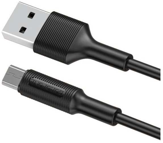 Кабель BOROFONE USB Type-C/USB-A, 2 А, 1 м, белый (BX1)