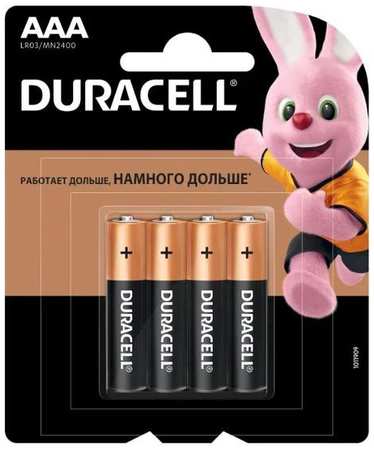 Батарейки Duracell LR03 (ААА), 4 шт (00000336618) 90154864013