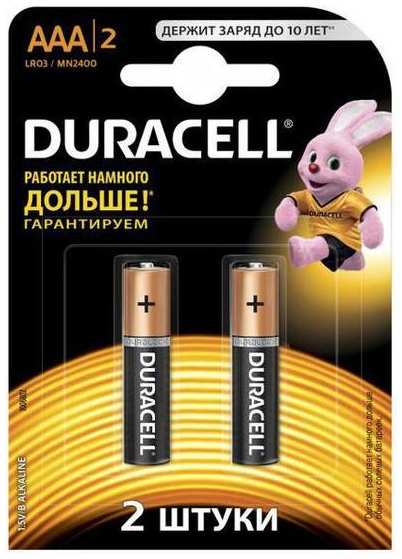 Батарейки Duracell LR03 (ААА), 2 шт (00000336617) 90154864206