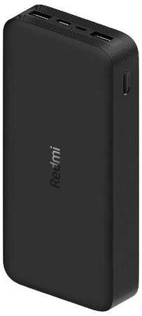 Внешний аккумулятор Redmi 20000mAh (VXN4304G)