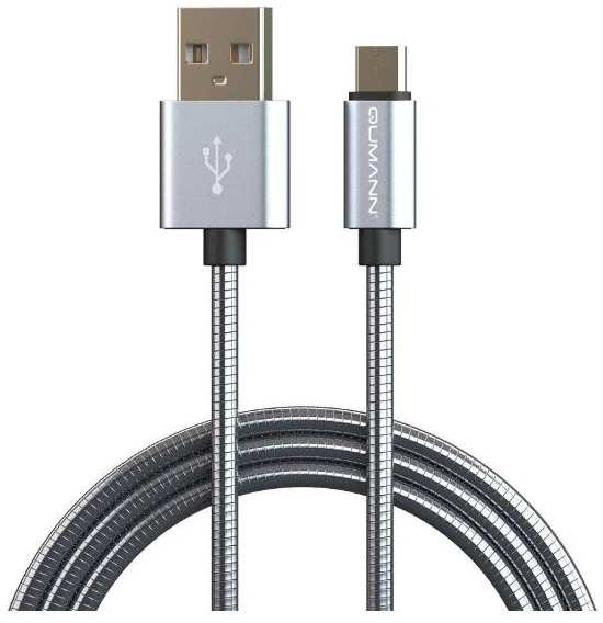 Кабель Qumann USB/microUSB, 2,4 А, 1 м, металлическая оплетка, серебристый (20101)