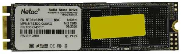 SSD накопитель NETAC N535N 512GB (NT01N535N-512G-N8X) 9092044177