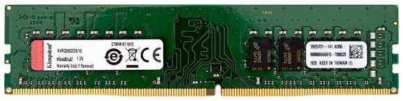 Оперативная память Kingston ValueRAM 16GB CL22 (KVR32N22D8/16) 9092044314