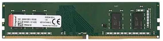 Оперативная память Kingston ValueRAM 4GB 2666Mhz (KVR26N19S6/4) 9092044323