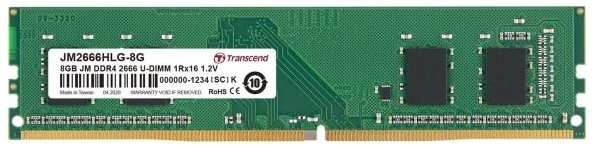 Оперативная память Transcend 8GB DDR4 U-DIMM (JM2666HLG-8G)
