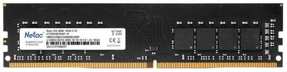 Оперативная память NETAC Basic DDR4-2666 16GB (NTBSD4P26SP-16)