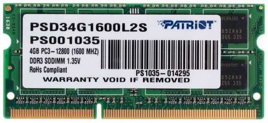 Оперативная память Patriot Signature 4GB DDR3 1600Mhz (PSD34G1600L2S) 9092044564