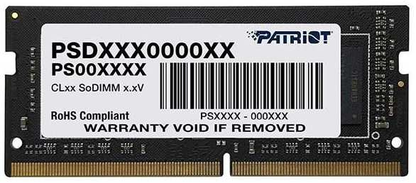 Оперативная память Patriot Signature 4GB DDR4 2666Mhz (PSD44G266681S) 9092044571
