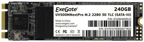 SSD накопитель ExeGate NextPro UV500TS240 240GB M.2 SATA-III EX280465RUS