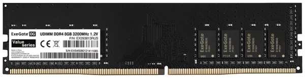 Оперативная память ExeGate Value PC4-25600 DDR4 8GB 3200MHz DIMM (EX293813RUS)