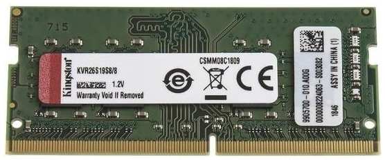 Оперативная память Kingston DDR4 2666MHz SODIMM 8GB (KVR26S19S8/8)