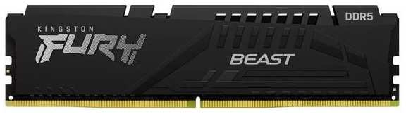Оперативная память Kingston Fury Beast Black XMP DDR5 32ГБ 5200 (KF552C40BB-32) 9092048745