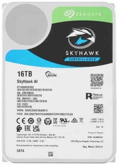 Жесткий диск Seagate 16TB SkyHawk Al Surveillance (ST16000VE002)