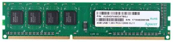 Оперативная память Apacer DDR3 4GB 1600МГц DIMM (AU04GFA60CATBGJ)