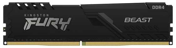 Оперативная память Kingston Fury DDR4 16GB 3200МГц (KF432C16BB/16) 9092135922