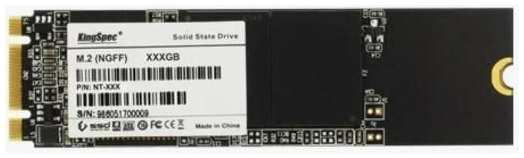 SSD накопитель KingSpec NT-512 9092150621