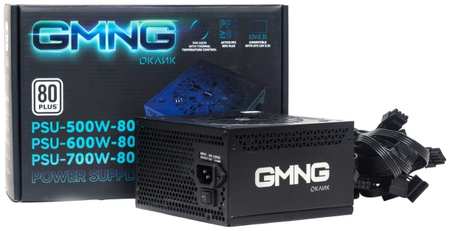 Блок питания GMNG PSU-700W-80+ 9092151726