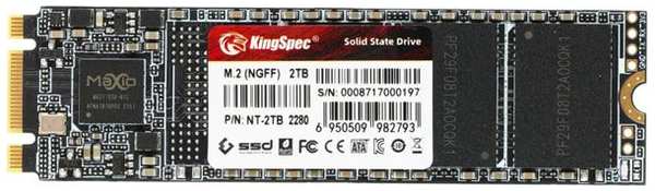 SSD накопитель KingSpec NT-2TB 9092152021