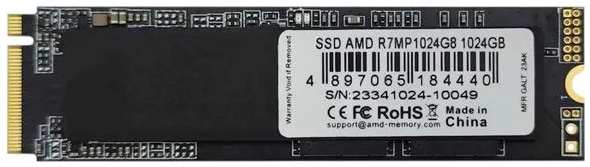 SSD накопитель AMD R7MP1024G8