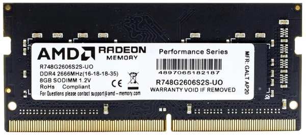Оперативная память AMD DDR4 8GB 2666MHz SO-DIMM (R748G2606S2S-U) 9092152201