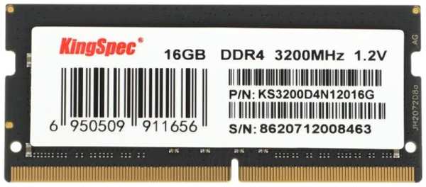 Оперативная память KingSpec DDR4 16GB 3200MHz SO-DIMM (KS3200D4N12016G)